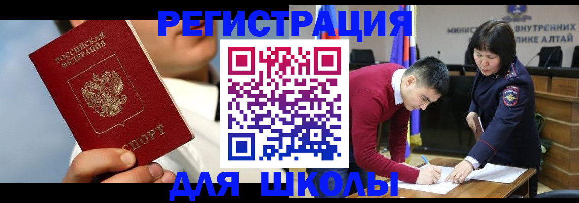 прописка поиск в Домодедово